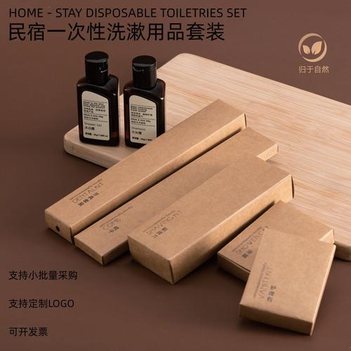 3850件杭州多瑙河酒店用品多瑙河酒店用品