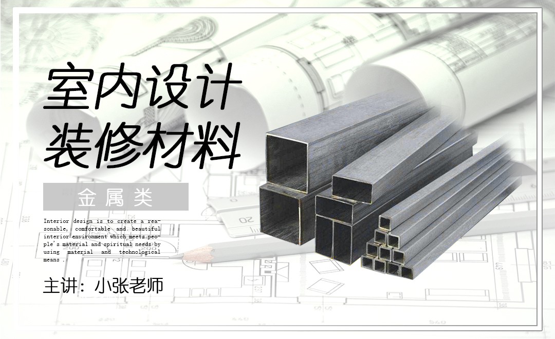 画面设计教程_画面设计
